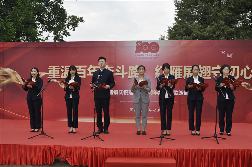 6-雁翅镇镇长白晓芳带头组织镇干部集体朗诵《百年风雨话红乡》