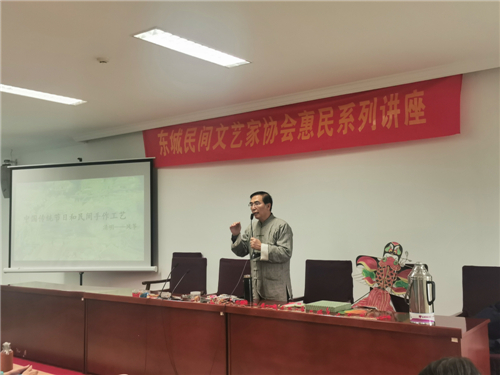 01 1月7日下午，东城民间文艺家协会走进工青妇群团组织，吕铁智老师带来“东城民间文艺家协会惠民系列讲座”之《中国传统节日和民间手作工艺：风筝》