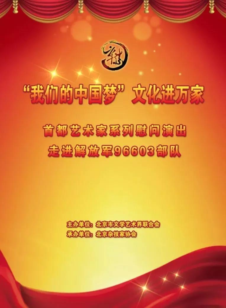 把祝福送到军营1