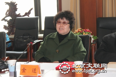 顾太清六世孙女金适女士受聘为研究会名誉会长.JPG