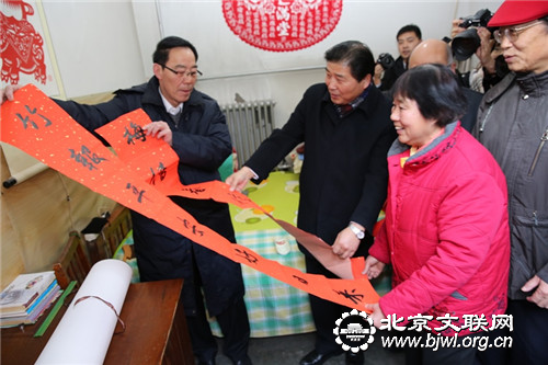 27 为贾大山夫人送上祝福