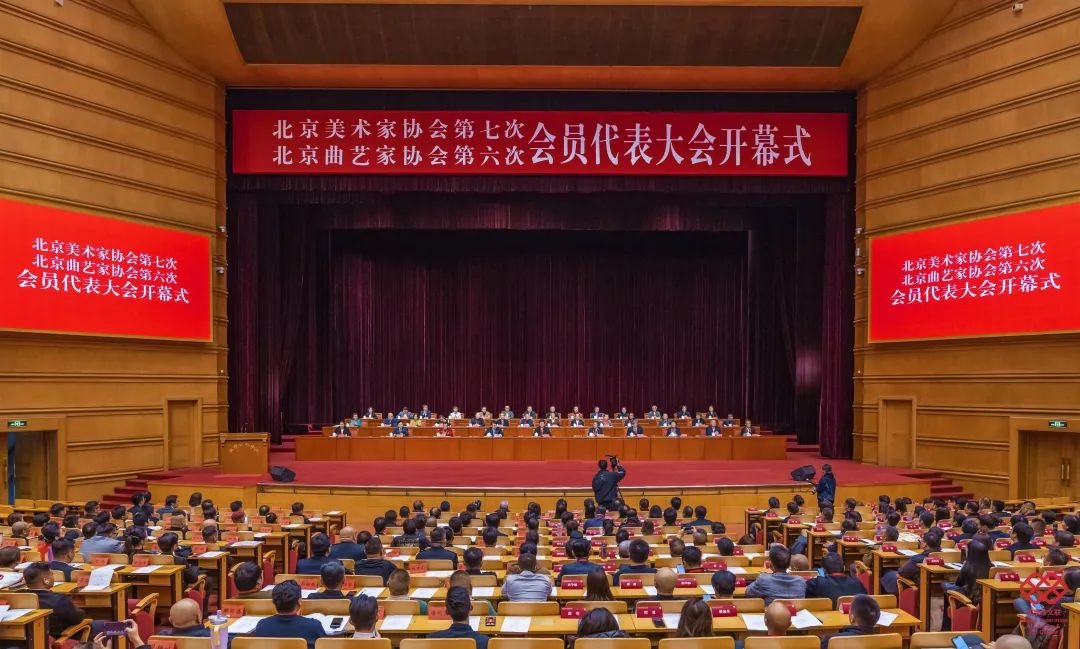 李伟建连任第六届主席 北京曲艺家协会第六次会员代表大会在京胜利闭幕