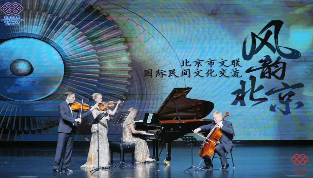 老舍剧场奏响巴洛克乐章——2025“风韵北京”国际民间文化交流活动圆满收官