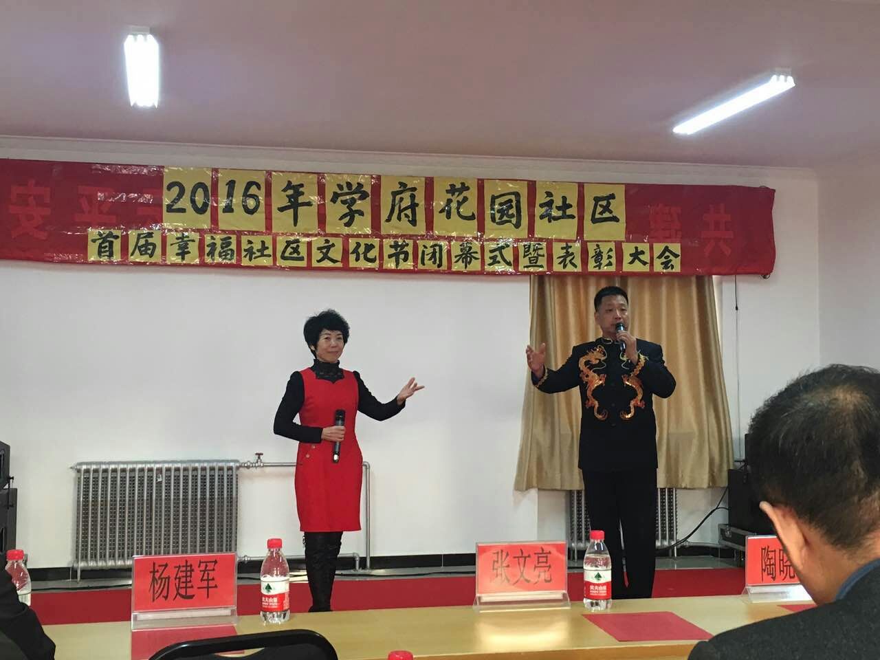 李英杰 魏秀侠在演出中