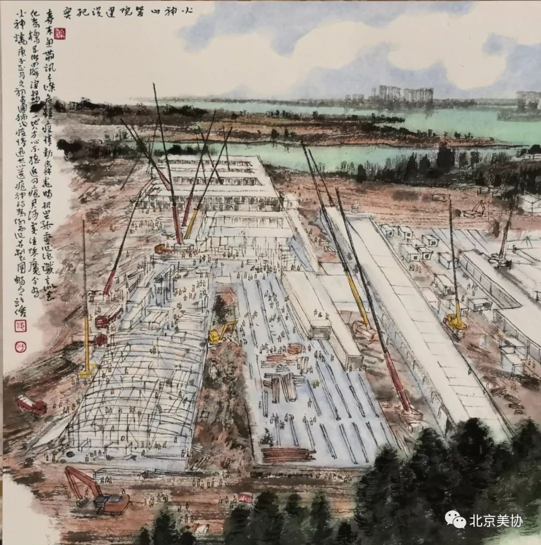 09《火神山医院建设纪实》 作者 许俊