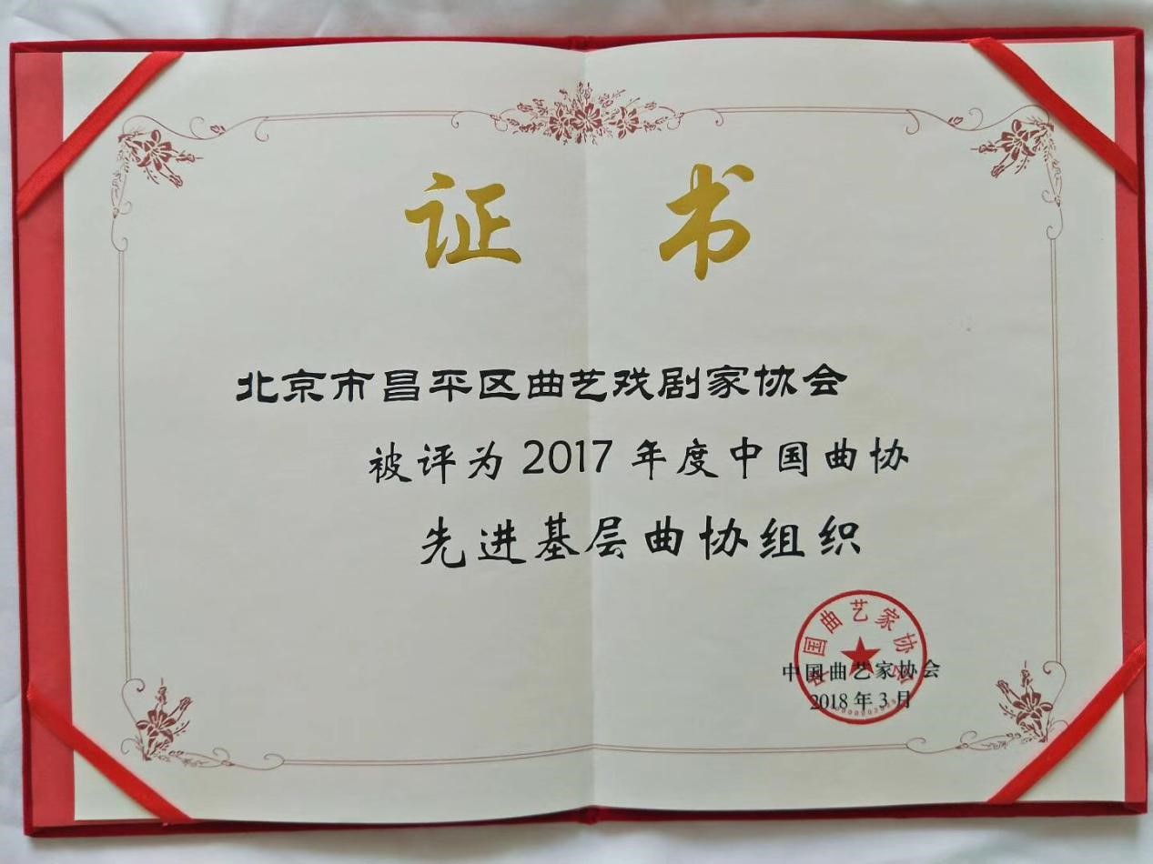 证书