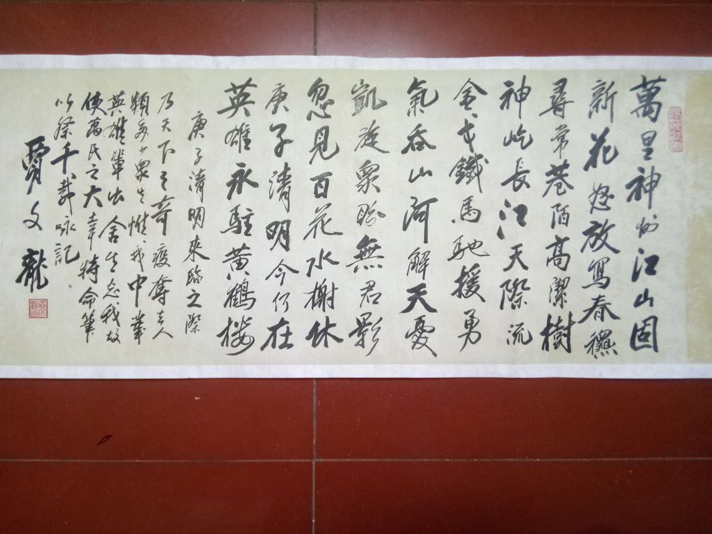 庚子清明祭英雄