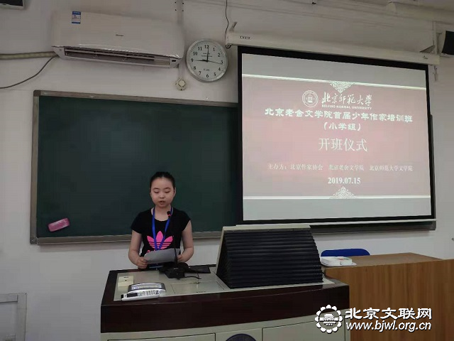 03学员代表黄子洋发言