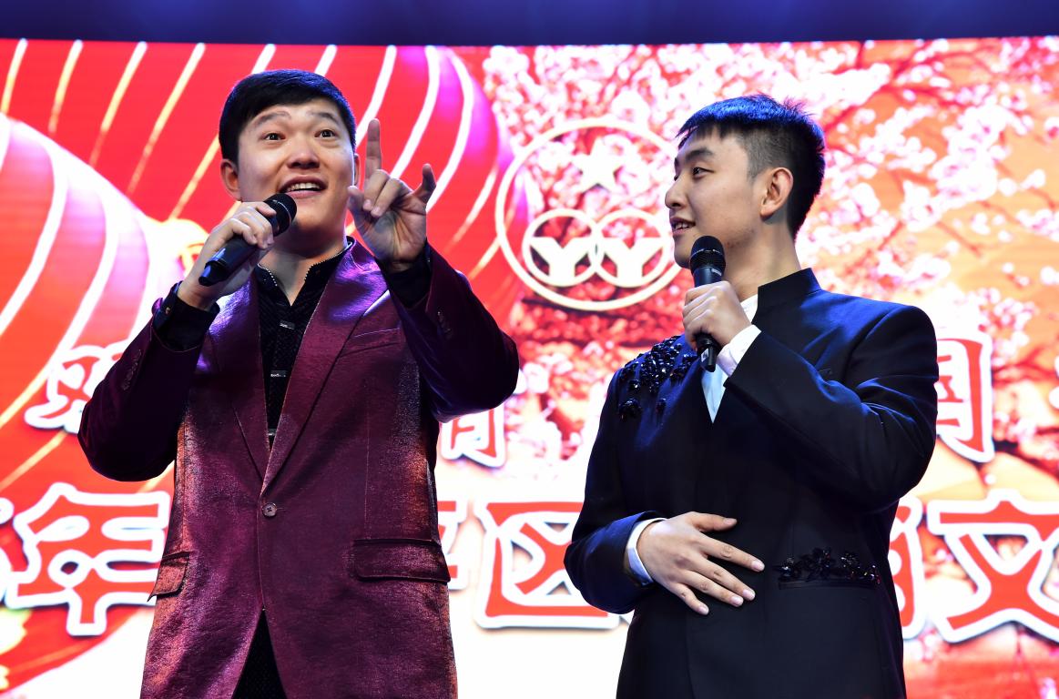 《欢声笑语》
