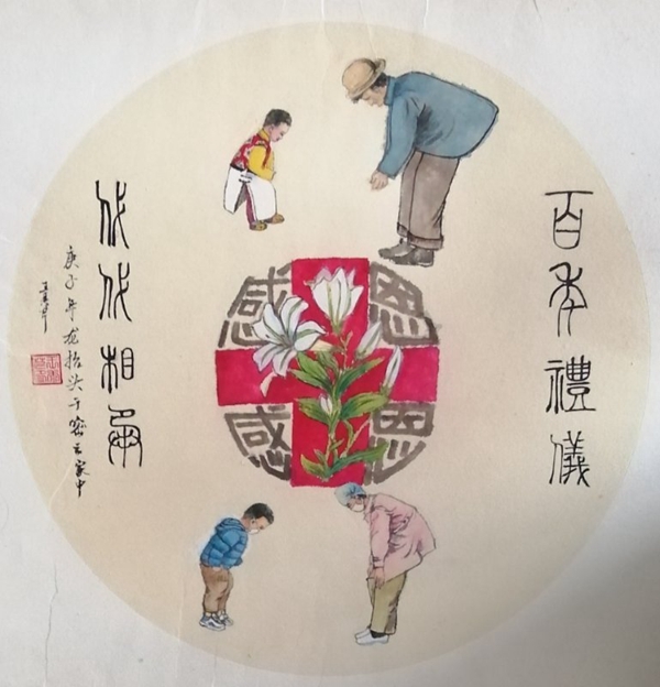 插图13：王秀芹 国画