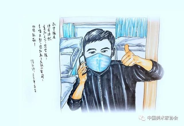 5《致敬江城守护者之致坚强者》徐志伟 漫画