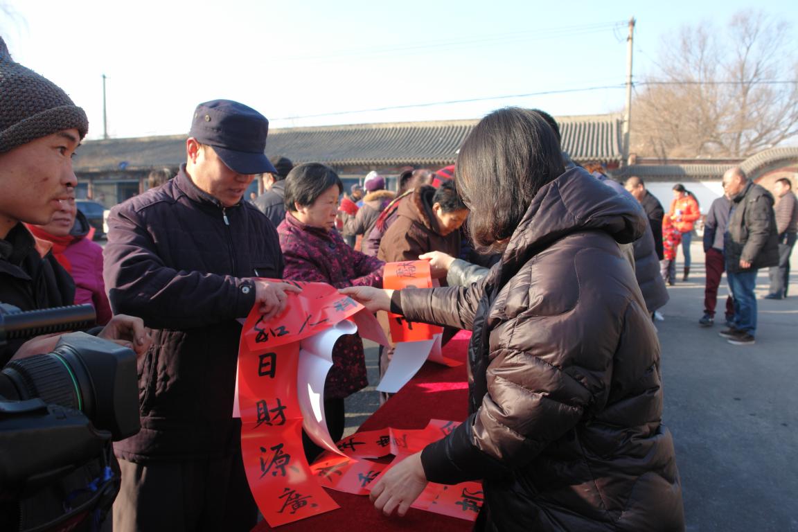 阎村炒米店村民欢欢喜喜领春联