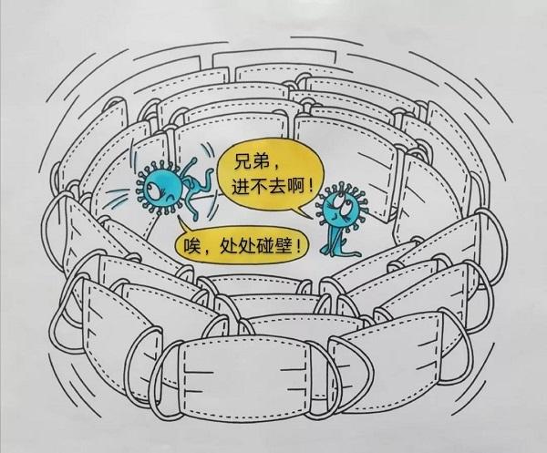 2图说：《处处碰壁》　作者：方关通