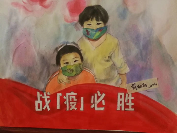 插图4：薛丽丽  水彩画.jpg