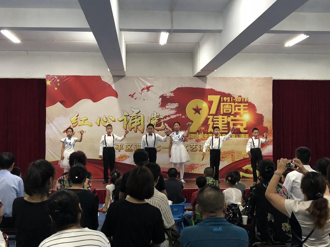活动现场