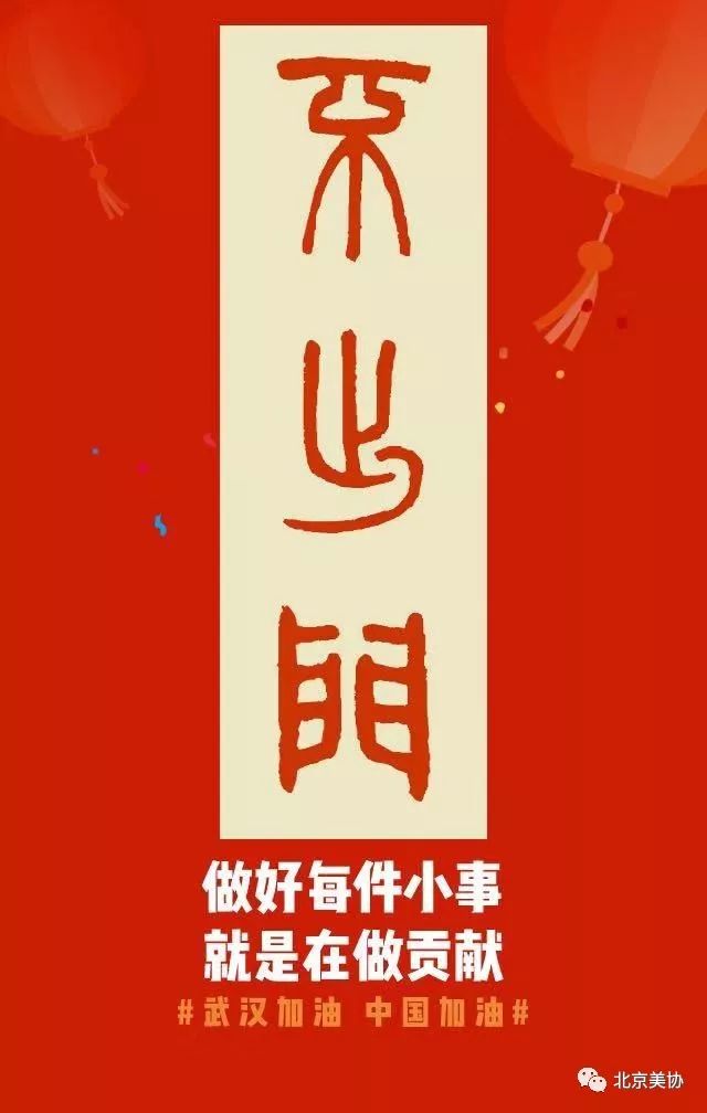 23《在家练字》贾蕴博  设计