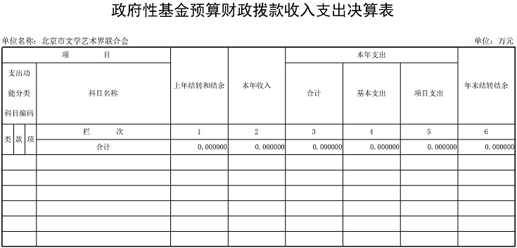 086 
_页面_10