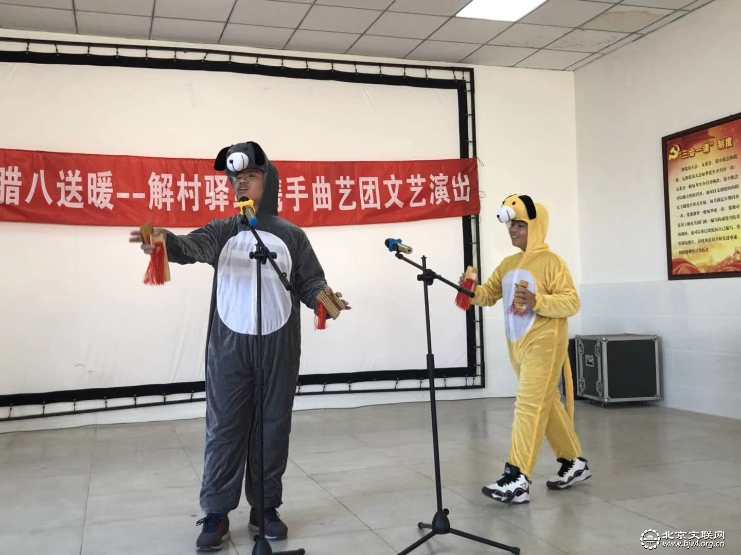 卡通表演