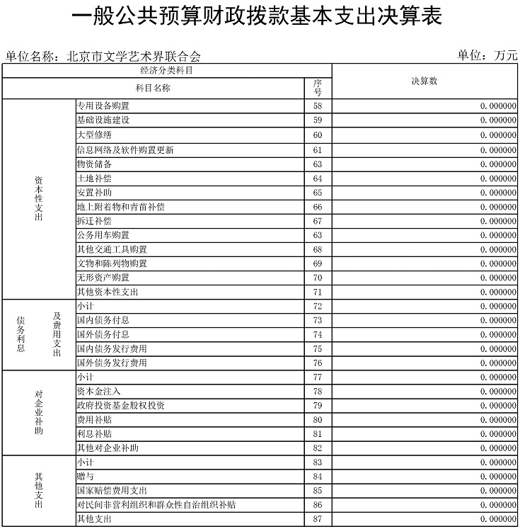 086 
_页面_09