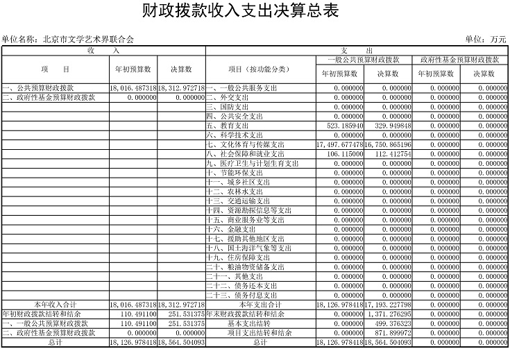 086 
_页面_04