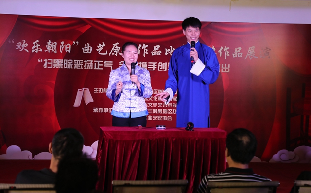 朝阳区“扫黑除恶”曲艺专场系列演出在三间房地区开演（巩殿武摄）4