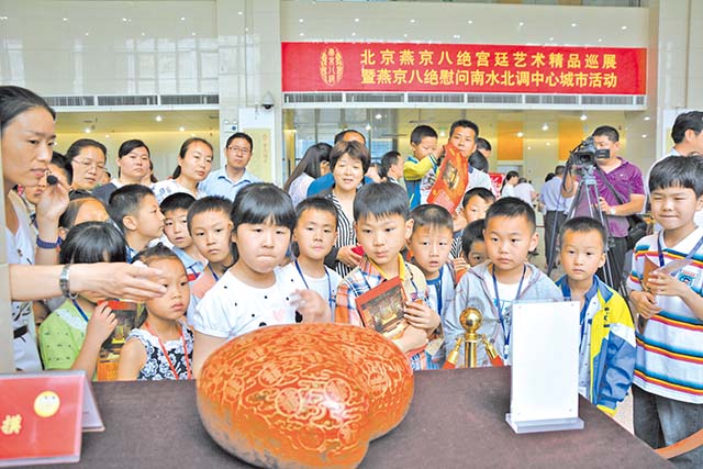 12 北京燕京八绝宫廷艺术精品展让库区人民大饱眼福