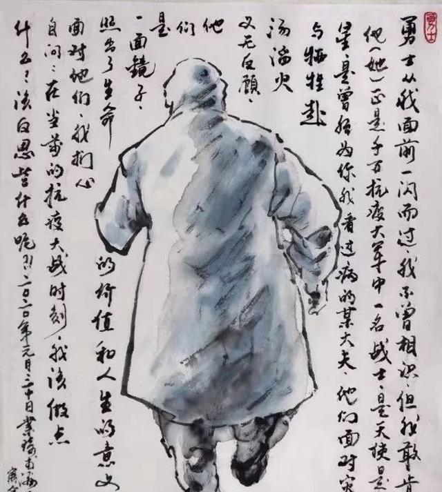 《背影》何业琦（浙江)