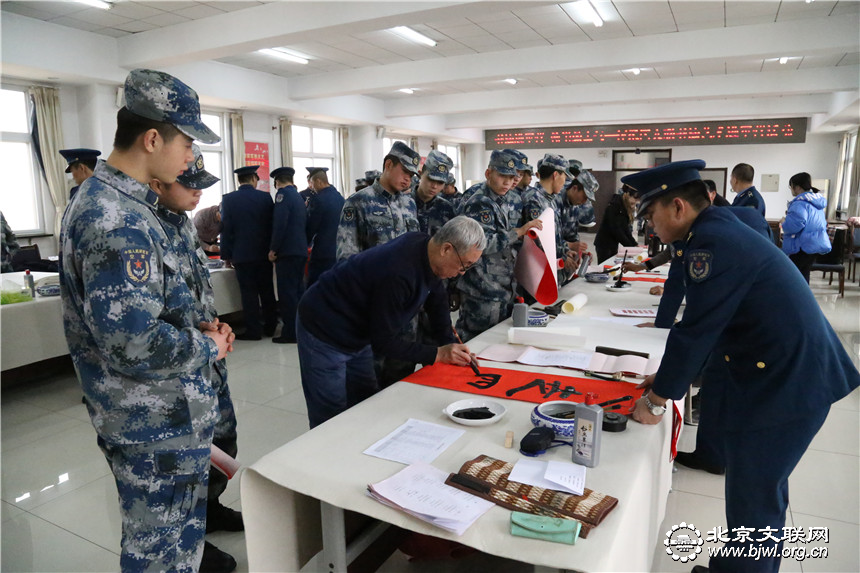 1月24日”书法进军营翰墨鼓士气“怀柔区文联送祝福进军营活动 (203)