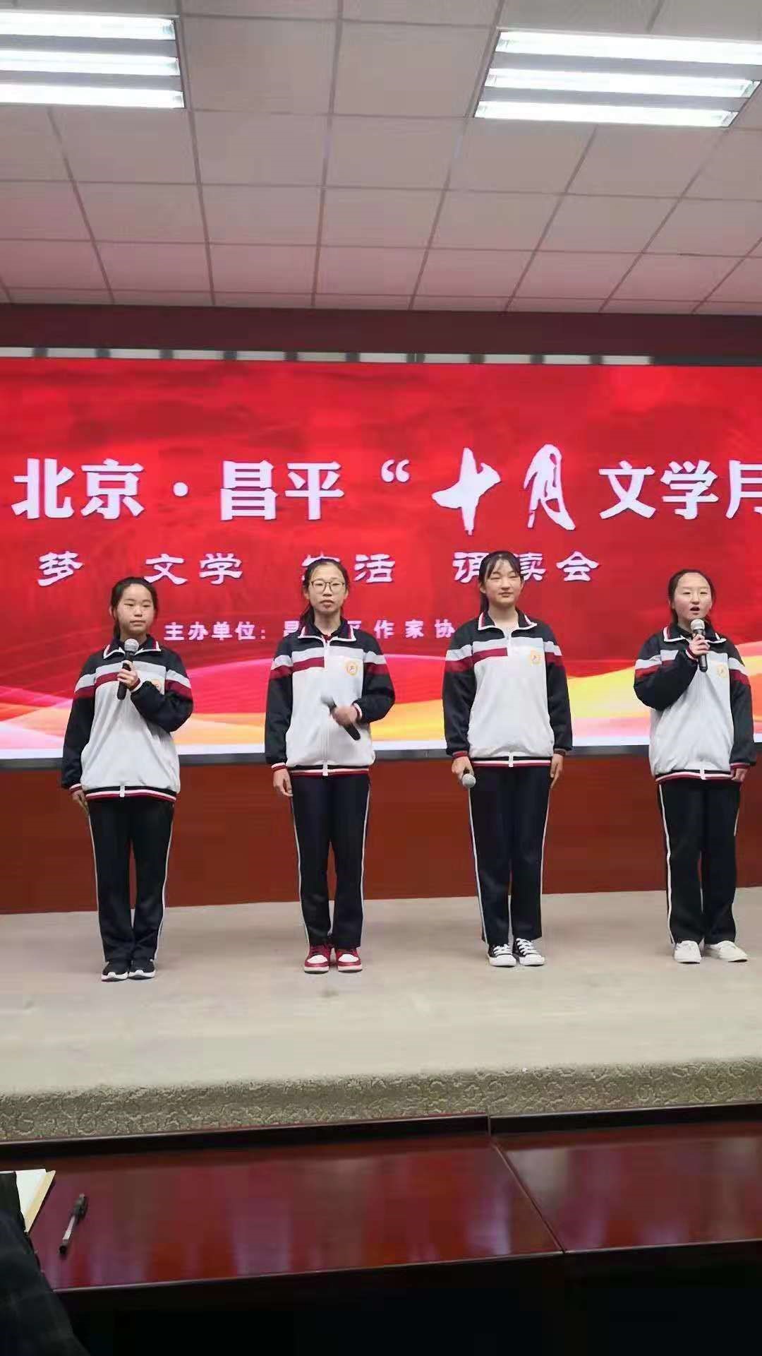 诵读