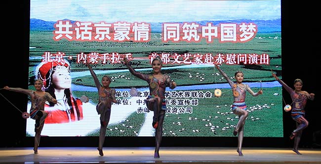 北京杂技团表演杂技《中国芭芘》