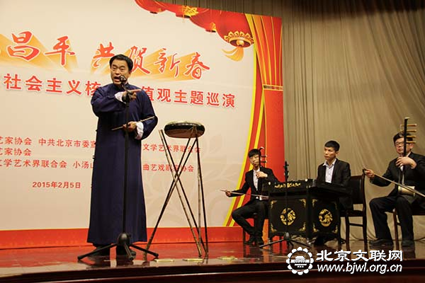 王树才表演北京琴书《长寿村》宋民强、果振标、王龙东浩伴奏