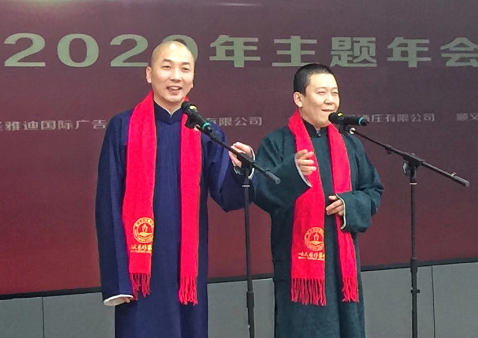 现场表演