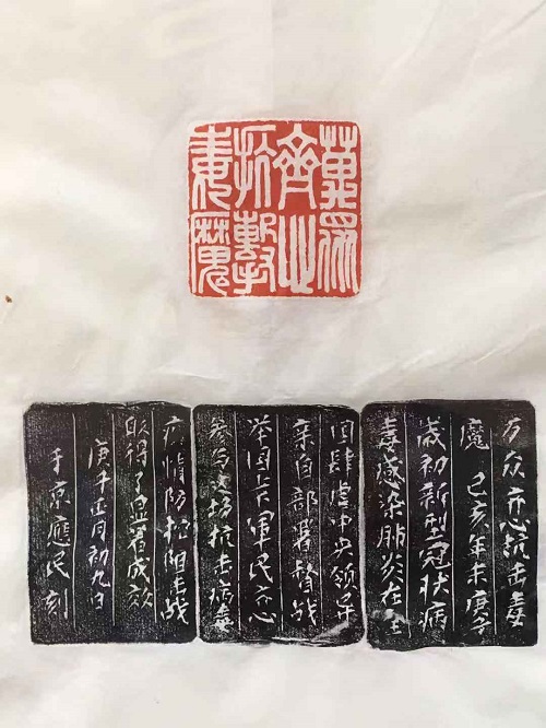 1作者：毛应民，52岁，篆刻：万众齐心抗击毒魔，4.0X6.0cm.jpg