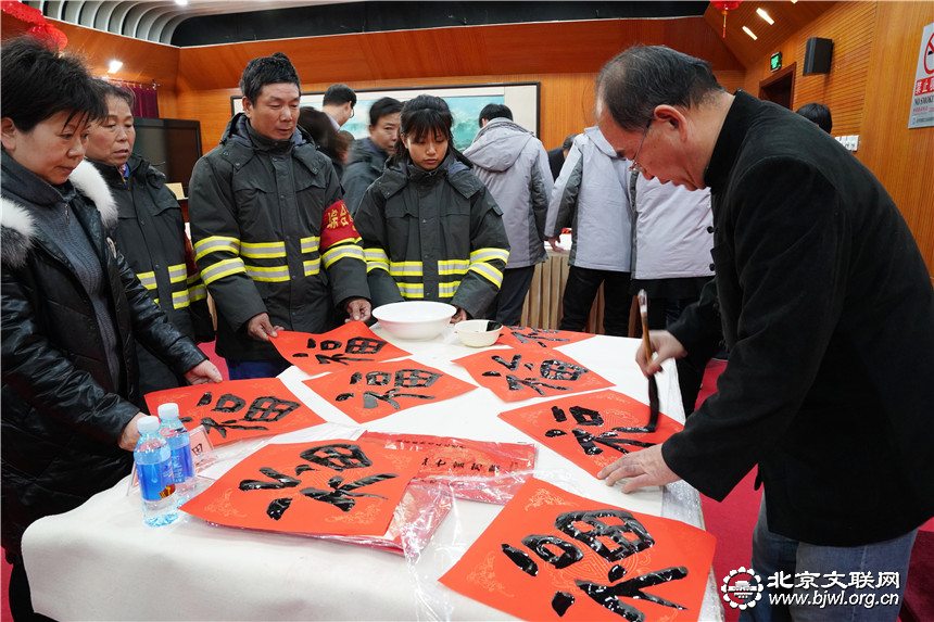 北京书协1月11日赴天安门管委会小礼堂慰问 (3)