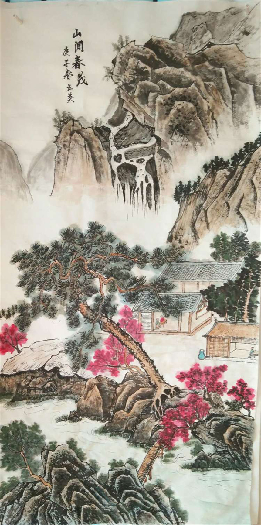 房立英 山间春茂 国画