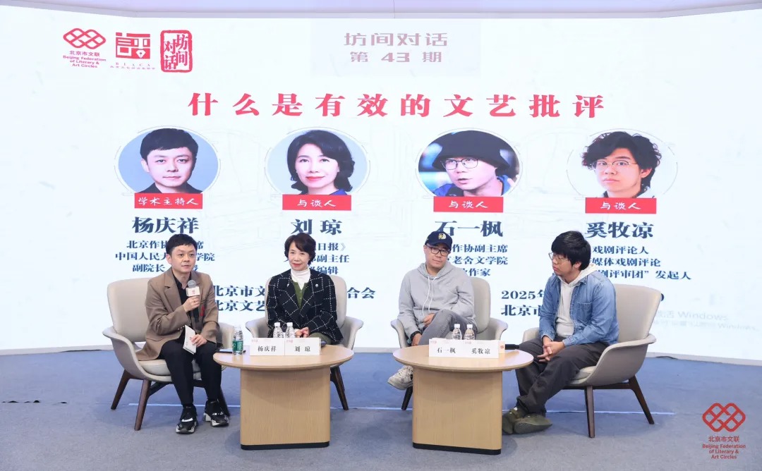批评的终点是保全，是杜绝无原则拥抱一切
