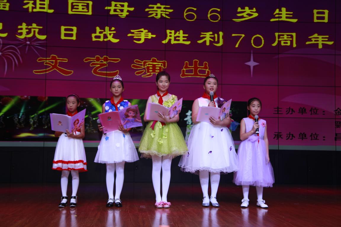 演出现场