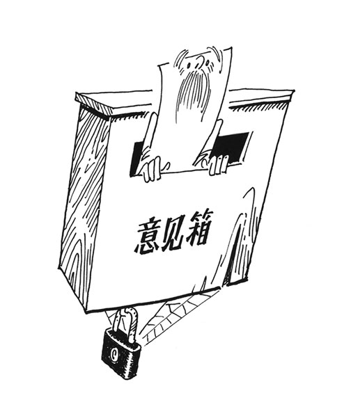 图集：王复羊漫画(4/7)