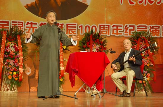 图集：北京曲协举办系列活动“纪念单弦名家曹宝禄先生诞辰100周年”(2/3)