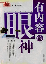 图集：文学作品介绍(13/44)