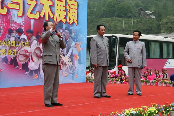 图集：北京舞协赴四川汶川参加《感恩之旅》公益演出活动(5/9)