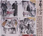 图集：“北京意象·休闲平谷”绘画作品展(64/101)