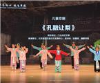 图集：2016北京市区（局）、产（行）业文联优秀原创文艺节目展演(2/14)