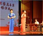 图集：河南坠子演唱艺术家马玉萍从艺七十五周年专场演出(6/11)