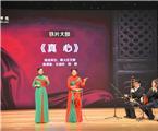 图集：2016北京市区（局）、产（行）业文联优秀原创文艺节目展演(11/14)