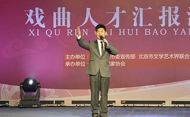 图集：北京市文艺人才“百人工程”——戏曲人才汇报演出举行(18/32)