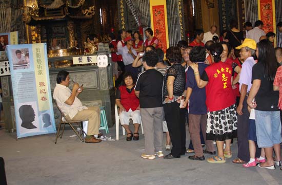 图集：北京民协赴宝岛巡展(5/7)