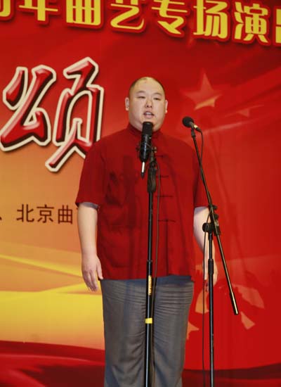 图集：红旗颂——庆祝中国共产党成立90周年北京曲艺专场(4/11)