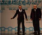 图集：第五届北京青年相声节闭幕演出(7/8)