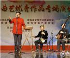 图集：市文联举办北京·陕西曲艺优秀作品专场演出(4/5)